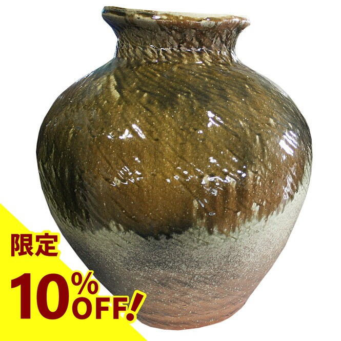 楽天市場】【10%OFF】13号 古信楽 窯変ひねり壺型 花入 信楽焼 陶器