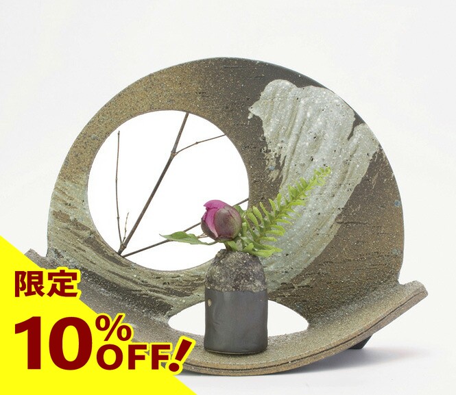 楽天市場】【10%OFF】コゲビードロ 花瓶 信楽焼 陶器 花器 花瓶 彩り屋