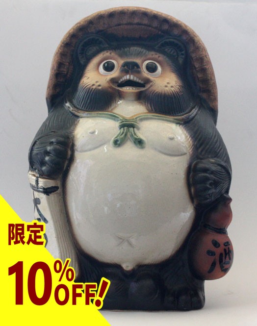 楽天市場】【10%OFF】開運狸 18号 信楽焼 たぬき 陶器 狸 置物 タヌキ