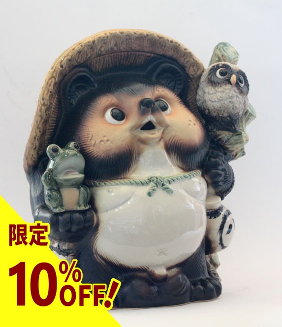楽天市場】【10%OFF】満願成就狸 8.5号 信楽焼 たぬき 陶器 狸 置物