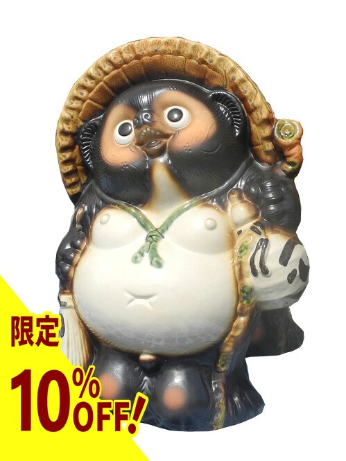 楽天市場】【10%OFF】笑福狸 16号 信楽焼 たぬき 陶器 狸 置物 タヌキ
