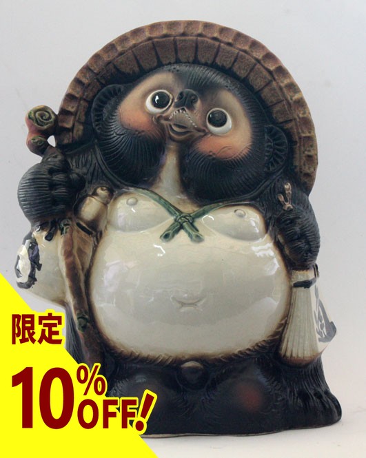 楽天市場】【10%OFF】福狸 13号 信楽焼 たぬき 陶器 狸 置物 タヌキ
