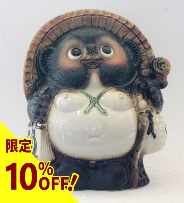 楽天市場】【10%OFF】福狸 13号 信楽焼 たぬき 陶器 狸 置物 タヌキ