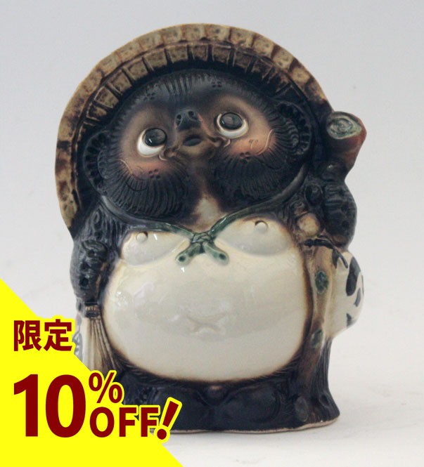 楽天市場】【10%OFF】福狸 10号 信楽焼 たぬき 陶器 狸 置物 タヌキ