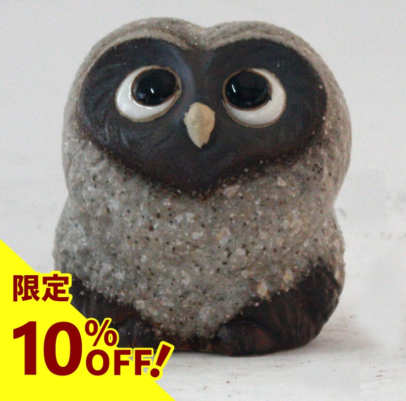 楽天市場】【10%OFF】風水お願いふくろう (白)信楽焼 陶器 置物 梟