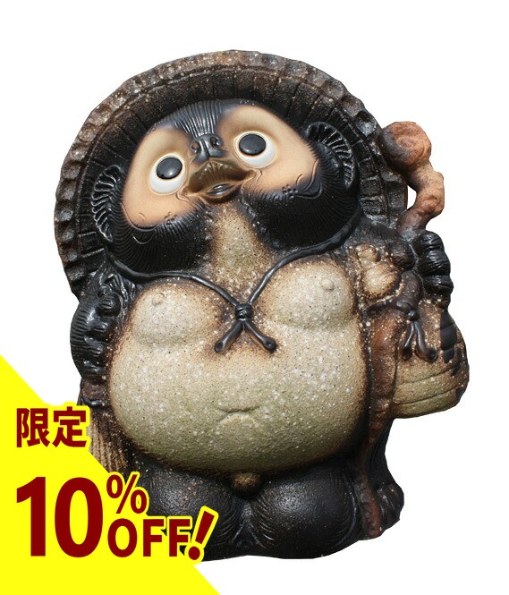 楽天市場】【10%OFF】横綱狸11号信楽焼 陶器 置物 たぬき 開店祝い