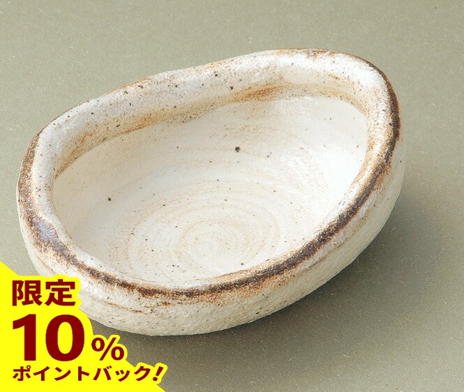 小代焼　山口耕三一先窯　大皿３４センチ 鴻義成｜ころは -うつわと道具と喫茶室-