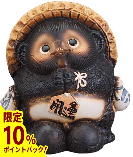 楽天市場】【10%ポイントバック中】福々狸 オス5号 信楽焼 たぬき 陶器