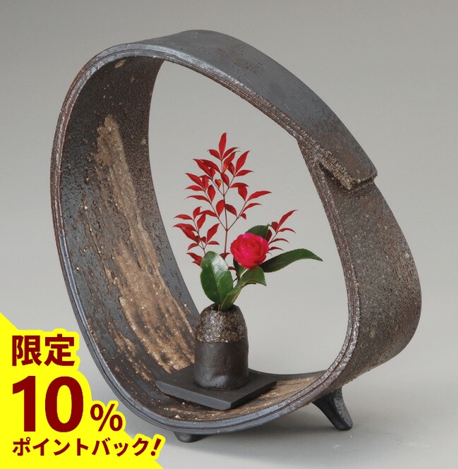 楽天市場】【10%ポイントバック中】信楽焼江月 ついたて 花器 花瓶