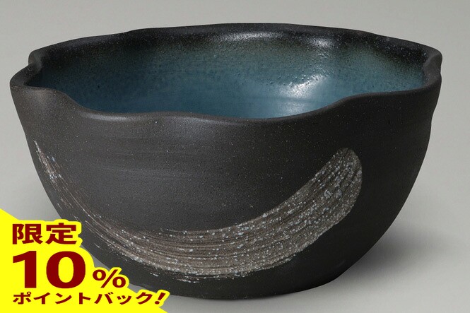 信楽焼　黒刷毛目ブルー釉水鉢　メダカ 楽天市場】睡蓮鉢 メダカ鉢 青ガラス片口水鉢 17号 信楽焼 めだか鉢