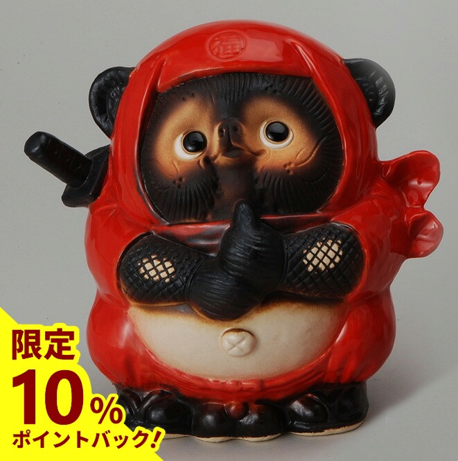 楽天市場】【最大25%ポイントバック中】忍者狸 (青) 信楽焼 たぬき