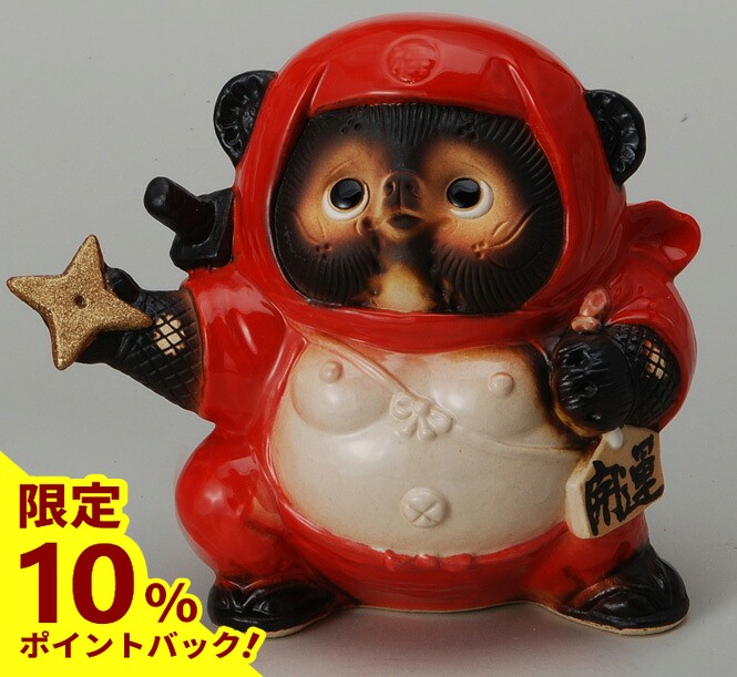 楽天市場】【最大25%ポイントバック中】忍者狸 (青) 信楽焼 たぬき