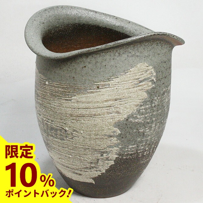 楽天市場】【10%ポイントバック中】13号 古信楽 窯変ひねり壺型 花入