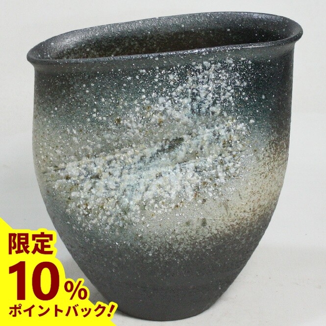 楽天市場】【10%ポイントバック中】13号 古信楽 窯変ひねり壺型 花入