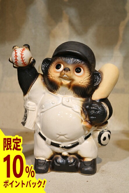 陶器　置物 4192OVe-KpL._SS200_.jpg