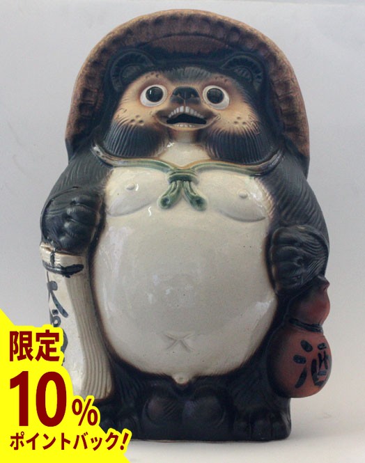 楽天市場】【最大25%ポイントバック中】開運狸 18号 信楽焼 たぬき