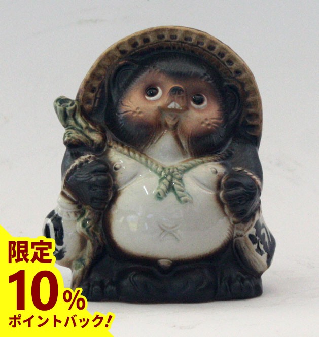 楽天市場】【最大25%ポイントバック中】ひねり狸 オス10号 信楽焼
