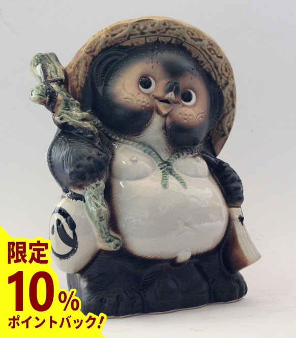 楽天市場】【10%ポイントバック中】福々狸 オス5号 信楽焼 たぬき 陶器