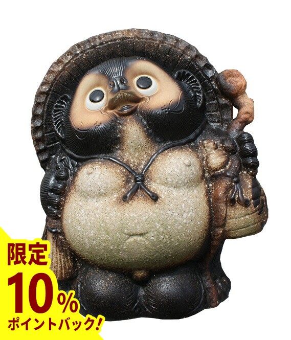 楽天市場】【最大20%ポイントバック中】古信楽 満願成就狸 13号 信楽焼