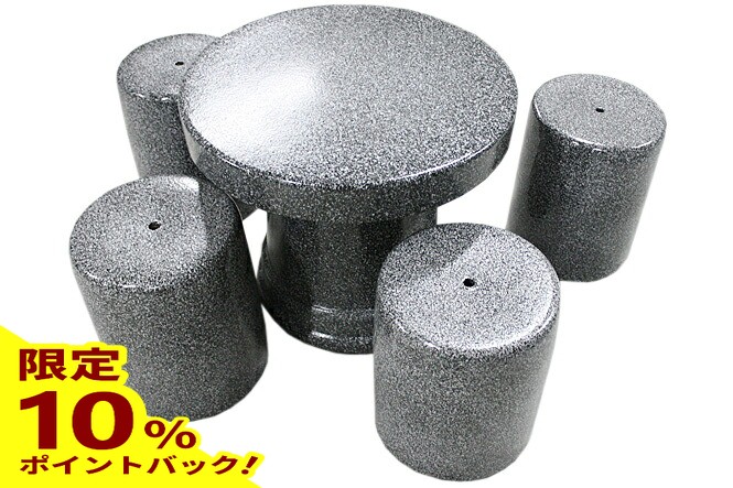 楽天市場】【最大20%ポイントバック中】信楽焼 ガーデンテーブル 20号