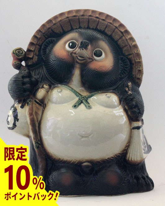 楽天市場】【最大35%ポイントバック中】福々狸 オス11号 信楽焼 たぬき