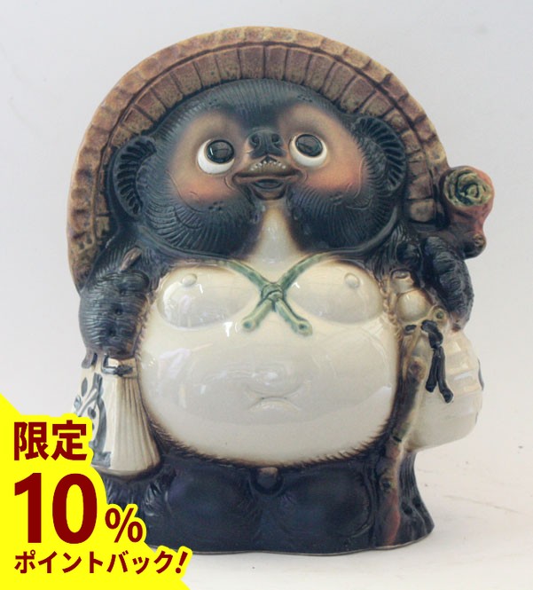 楽天市場】【最大20%ポイントバック中】福狸 13号 信楽焼 たぬき 陶器
