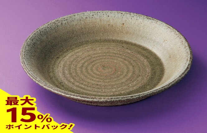 楽天市場】【10%ポイントバック中】緑釉 13.7 皿鉢陶器 信楽焼