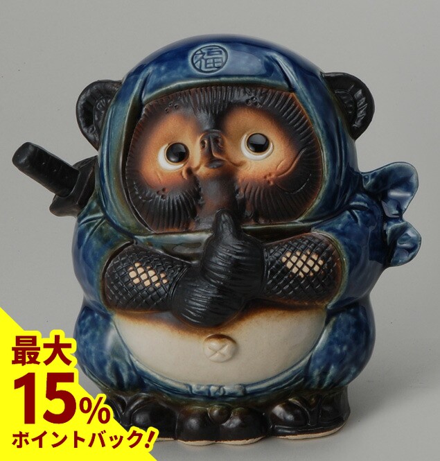 狸の陶器置物セット（大・小） 楽天市場】【10%ポイントバック中】忍者狸 (青) 信楽焼 たぬき 陶器 狸