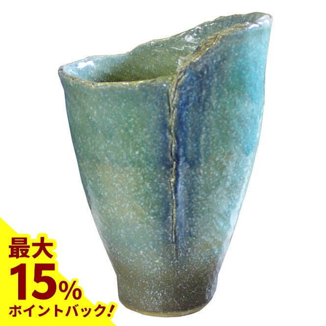 楽天市場】【10%ポイントバック中】13号 古信楽 窯変ひねり壺型 花入