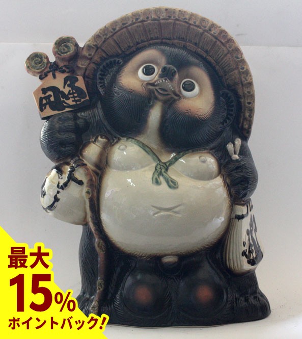楽天市場】福狸 20号 信楽焼 たぬき 陶器 狸 置物 タヌキ 開店祝い