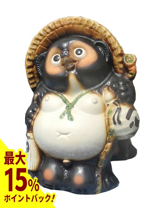 楽天市場】福狸 20号 信楽焼 たぬき 陶器 狸 置物 タヌキ 開店祝い