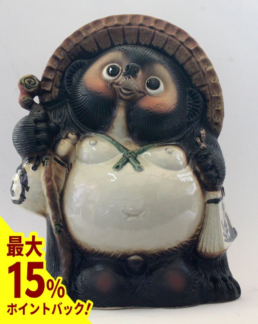 たぬき出品 楽天市場】【10%ポイントバック中】開運狸 18号 信楽焼 たぬき 陶器 狸