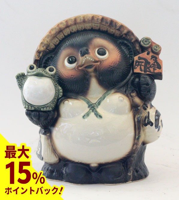 楽天市場】【10%ポイントバック中】ガマグチ狸 (黄) 7号 信楽焼 たぬき