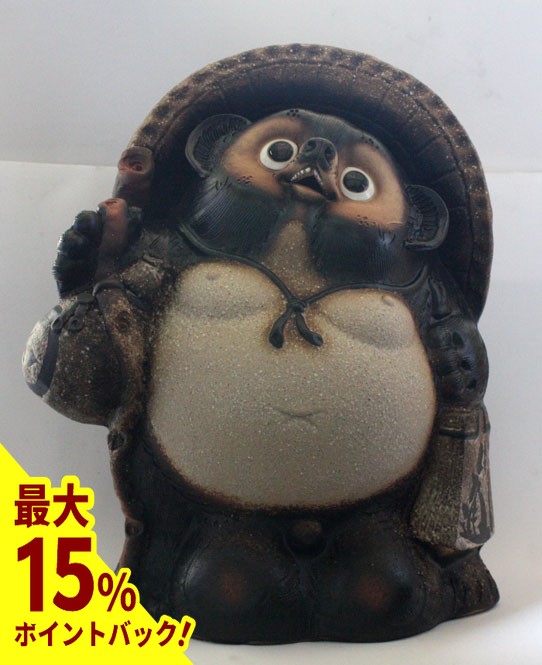 楽天市場】福狸 20号 信楽焼 たぬき 陶器 狸 置物 タヌキ 開店祝い