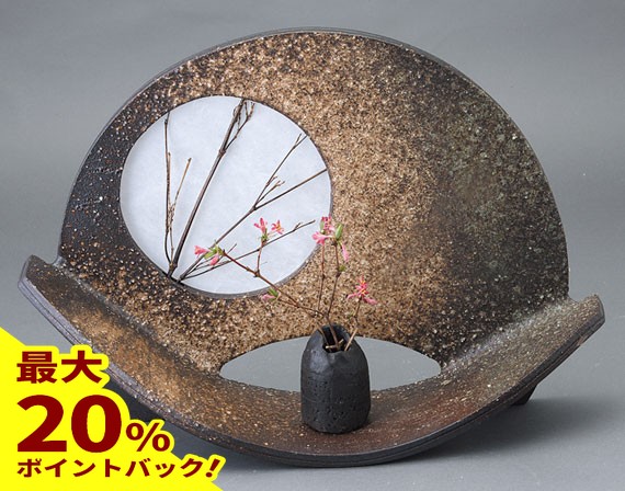 楽天市場】【最大20%ポイントバック中】扇型 花器 (小) 信楽焼 陶器