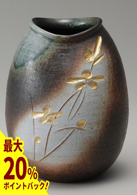 楽天市場】【最大20%ポイントバック中】金彩小花長 花入 信楽焼 陶器