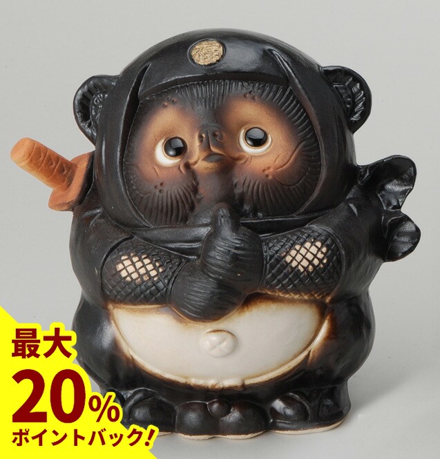 楽天市場】信楽焼 561-01 忍者狸（黒） たぬき【メーカー直送品】【同