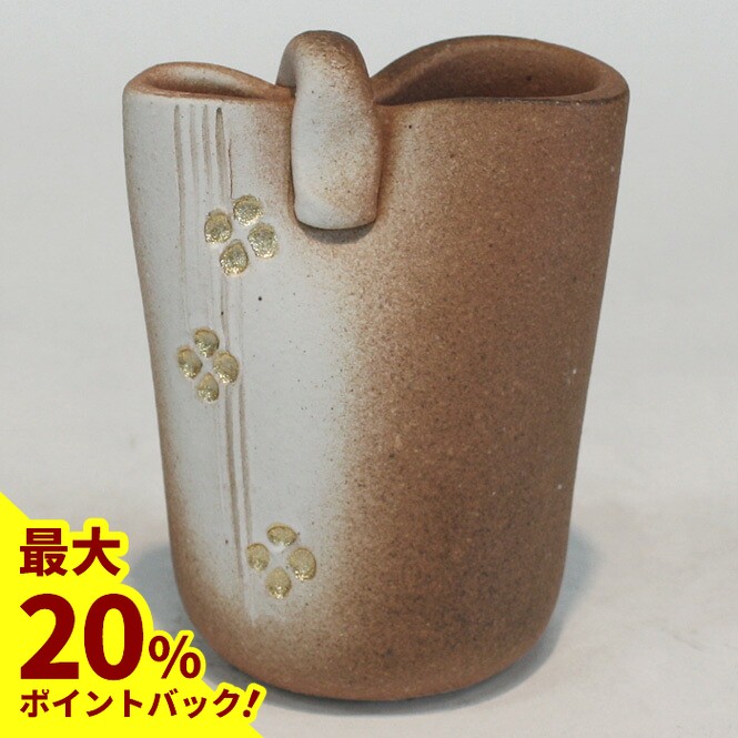 楽天市場】【最大20%ポイントバック中】金彩小花長 花入 信楽焼 陶器