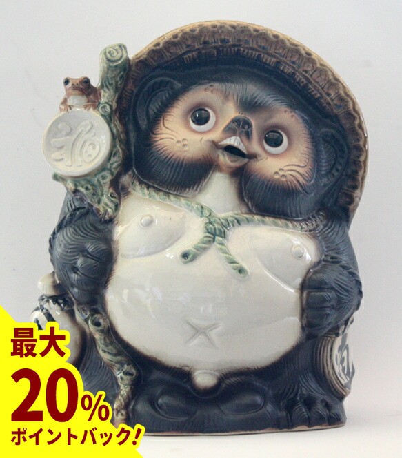 楽天市場】【最大20%ポイントバック中】ふくろう付福々狸 13号 信楽焼