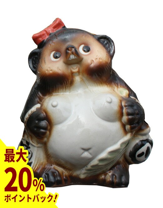 楽天市場】【10%ポイントバック中】横綱狸11号信楽焼 陶器 置物 たぬき