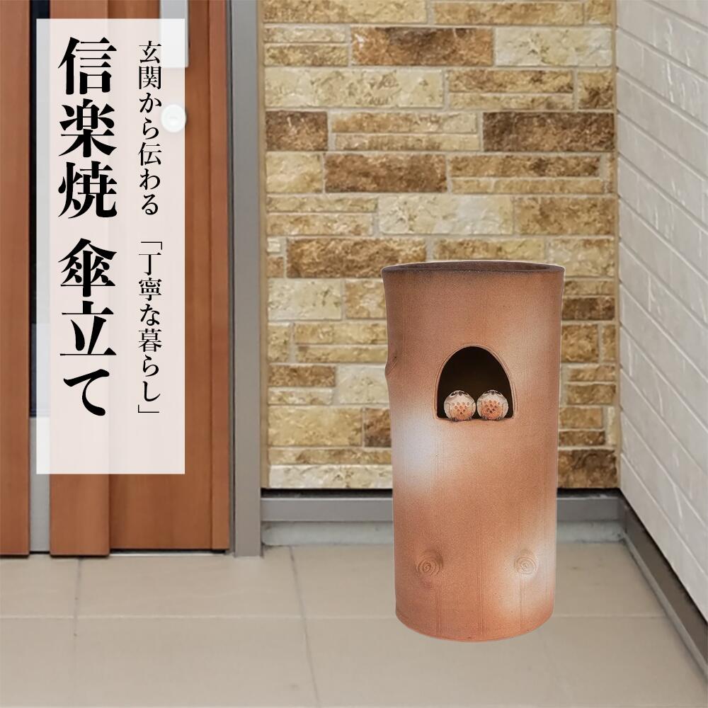 陶器　傘立て(こげ茶系) 陶器 傘立て(こげ茶系) 楽天市場】傘立て 陶器 ブラウンの通販