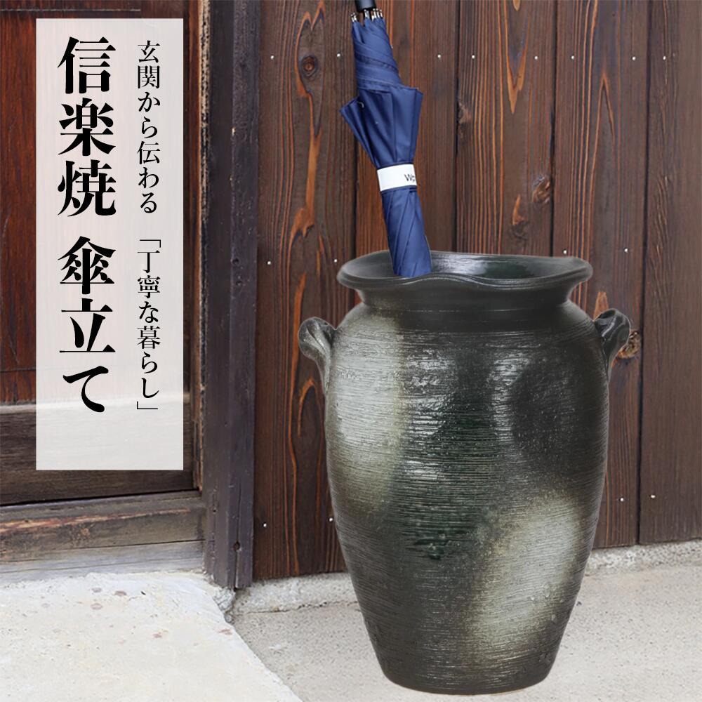 楽天市場】【今だけ限定11%OFFクーポン配布中】信楽焼 白窯変壷