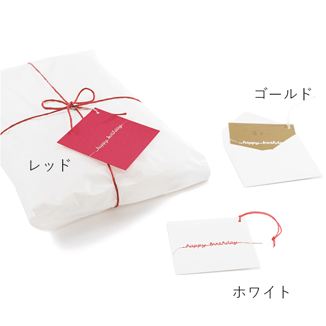 楽天市場 在庫限り マルアイ Maruai Gift Embroidery Card Happybirthday ハッピーバースデー 刺繍カード バースデーカード バースデー 誕生日 おめでとう ハッピーバースデイ バースデイ カード メッセージカード タグ ギフトカード ミニカード ミニレター Irohado