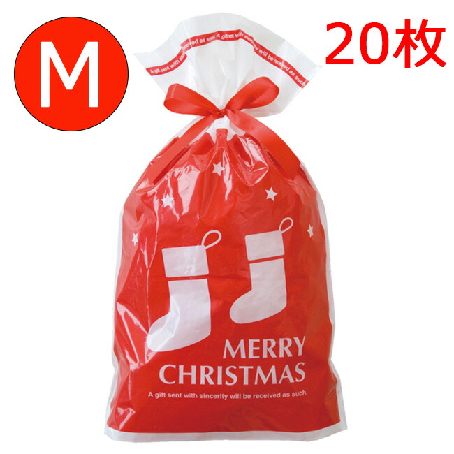 サイズ 枚 沢山 大量 枚 大きい プチキュート クリスマスラッピング袋 リボン付 巾着 ビニールバッグ リボン ビニール袋 クリスマス ラッピング ギフト ラッピングバッグ 袋 ギフトバッグ ギフトバッグ 巾着バッグ プレゼント ギフト ラッピング おしゃれ かわいい