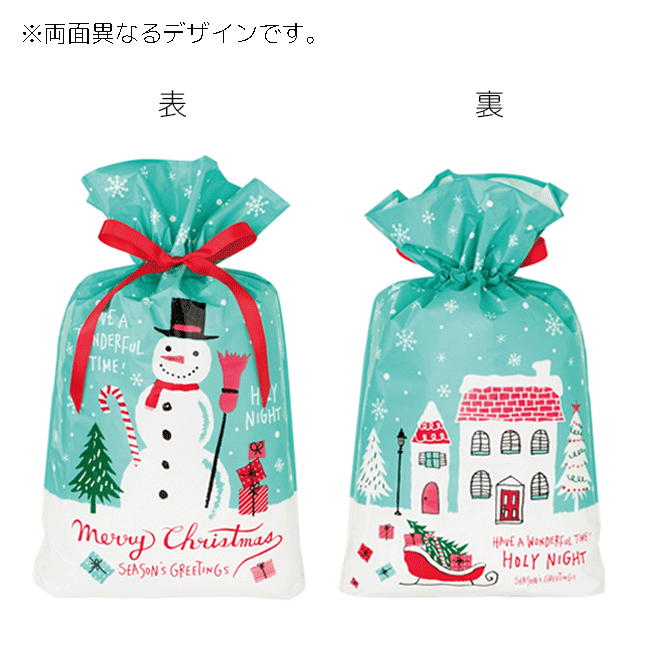 サイズ 枚 大量 沢山 枚 クリスマス ミントブルー リボン付 Peギフトバッグ リボン付ギフトバッグ 巾着 巾着バッグ リボン ラッピング袋 ビニールバッグ クリスマスラッピング 袋 バッグ ギフト袋 ギフトバッグ プレゼント ギフト ラッピング 袋 おしゃれ かわいい
