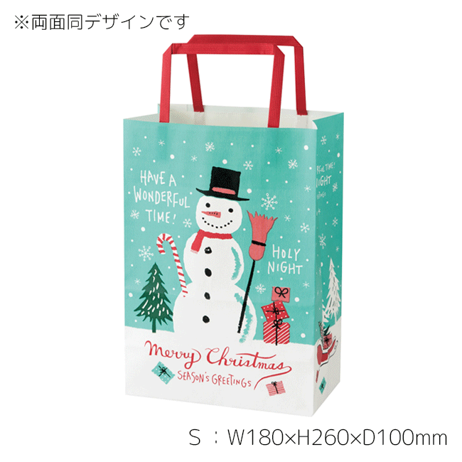 50枚 サイズ クリスマス ミントブルー ペーパーバッグ 紙袋 袋 ラッピングバッグ クリスマスバッグ 手提げ袋 手提げバッグ ラッピング袋 ギフト袋 ギフトバッグ 持ち帰り 持ち帰り袋 おしゃれ かわいい プレゼント ギフト ラッピング 大量 沢山 Deerfieldtwpportage Com