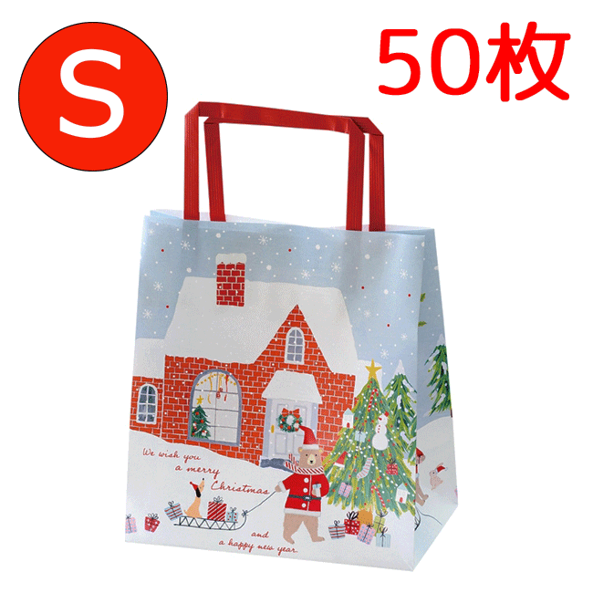 楽天市場】50枚 Ｍイズ クリスマス ベアラー ペーパーバッグ 紙袋 袋