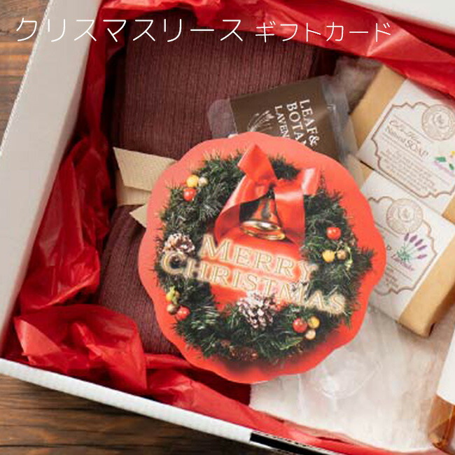 楽天市場】2枚 クリスマス リースタグ リース ペーパータグ タグ 紙