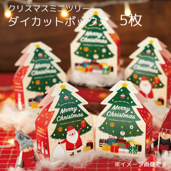 楽天市場】1個 クリスマスベアラー ギフト缶 ブリキ缶 缶ケース