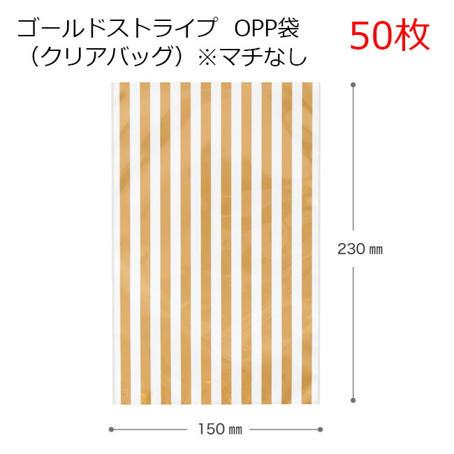 楽天市場】カフェオレPEバッグ カフェオレ 英字 英語 手提げ袋 手提げ